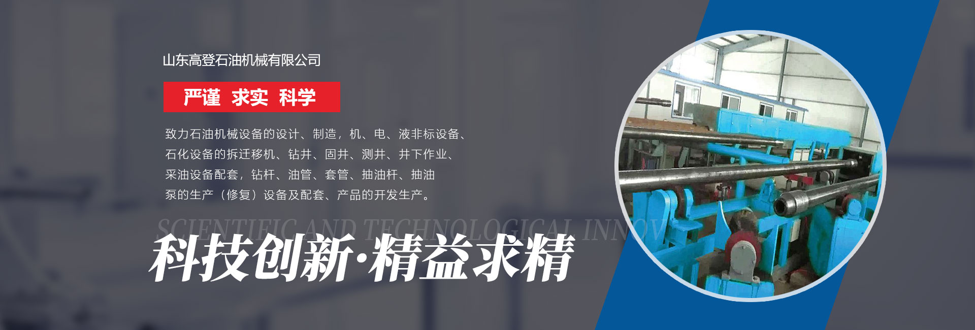 濟寧輕質(zhì)隔墻板